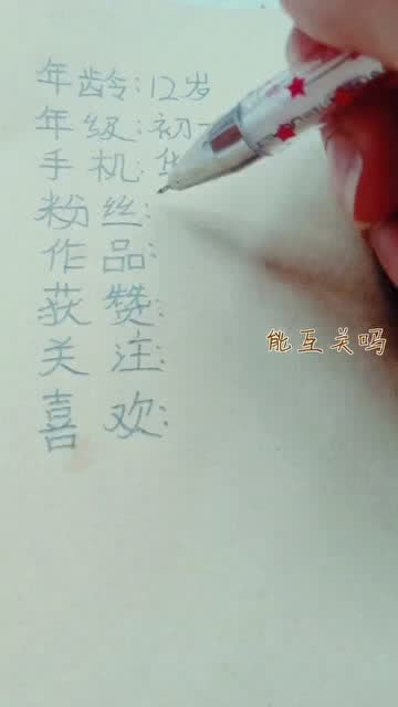 小孩满几岁可以上一年级，国家规定满几岁可以上一年级