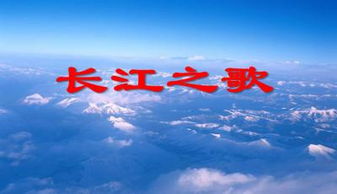 小学五年级下册音乐书目录