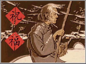 形容枯槁间或一轮是什么意思