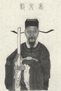 大明历是什么意思