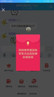 糗_的读音糗_的读音是什么