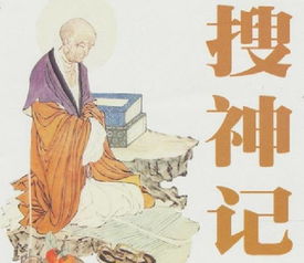 常生荣，常生小说孔修仁常生