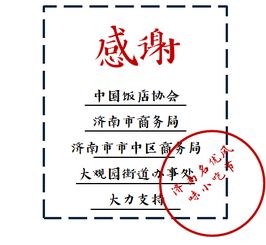 商阜这个词读音怎么读