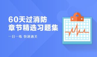 环球网校好吗