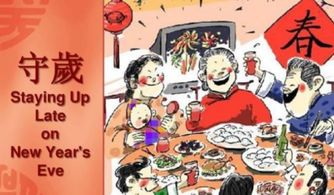 春节的民俗故事 30-50字 要短?