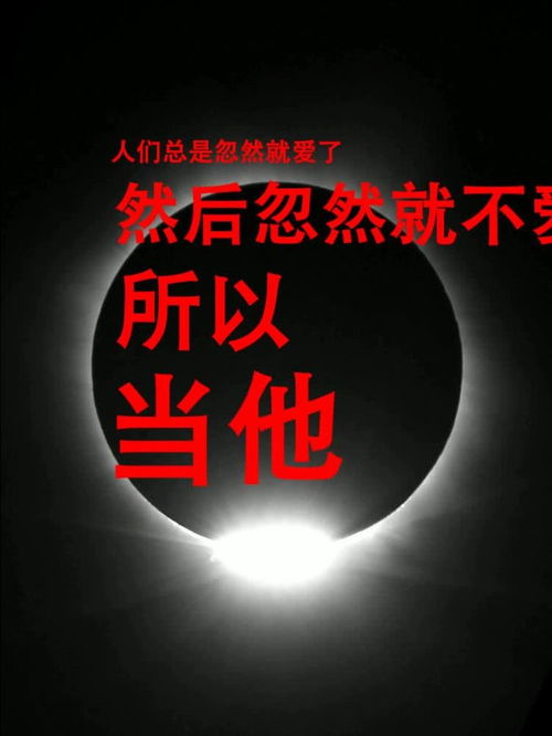 忽然的近义词是什么，忽然的拼音
