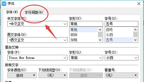 空白用英文怎么说?