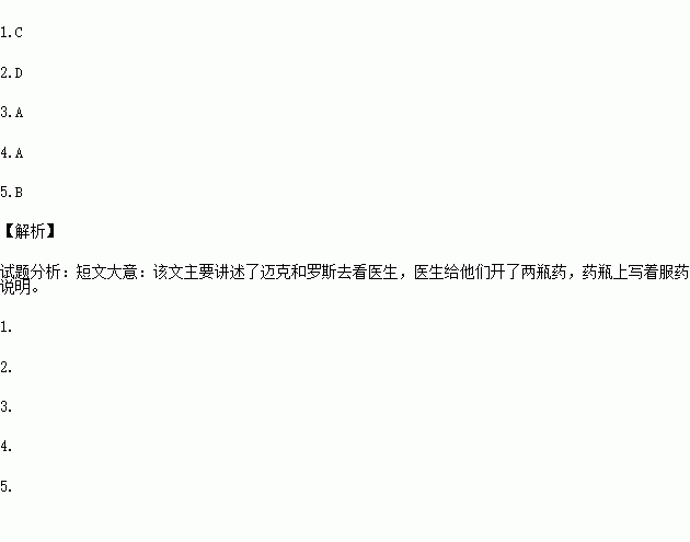 cough的过去式和过去分词