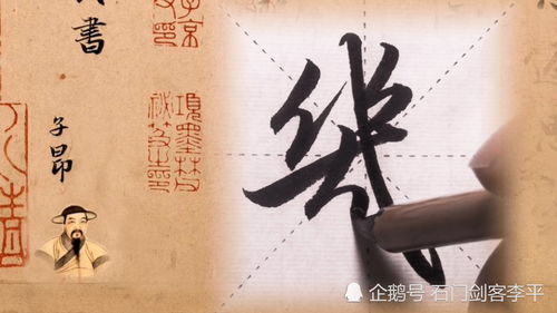 庶几是什么意思?