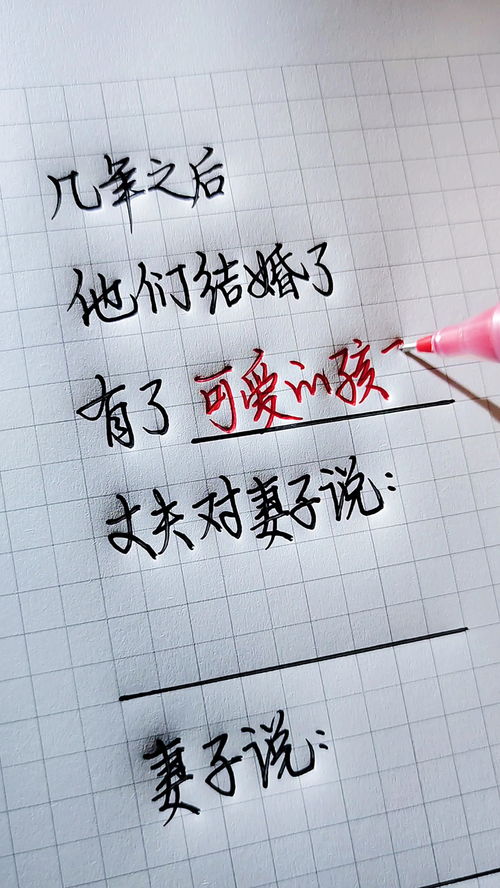 秋有三五七言,我有几朵浪漫意思，成为彼此的终极浪漫意思