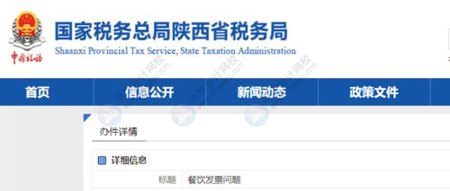会计中什么是出账?什么是入账呢