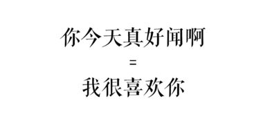 今天真好英语日记