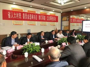 村委会属于什么单位类别