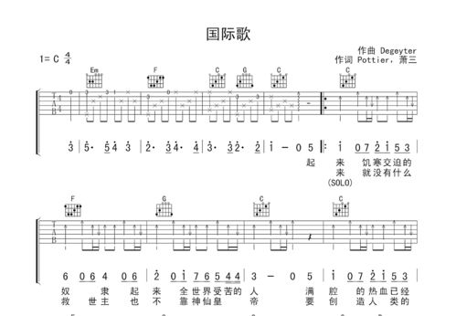 求七堇年的文章 在路上 新概念第六届