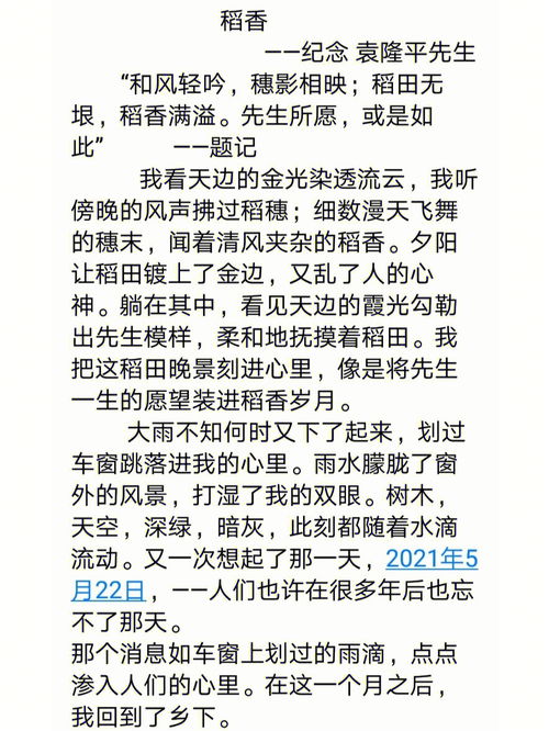 抒情的作文300字，抒情的作文700字初中