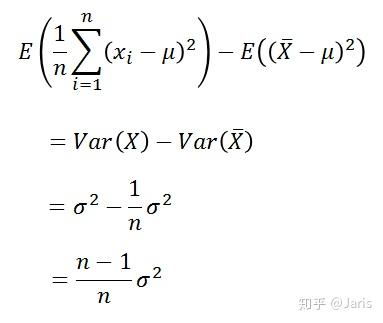 样本方差的公式是什么