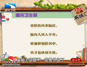 有关讲卫生的诗歌