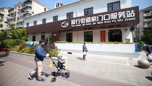 上海杨浦区五角场殷行街道繁华吗