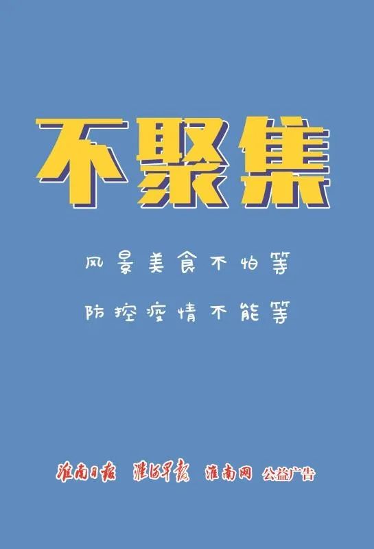 万无一失一失万无，万无一失是什么生肖?