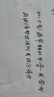 零乘以无穷大是什么?