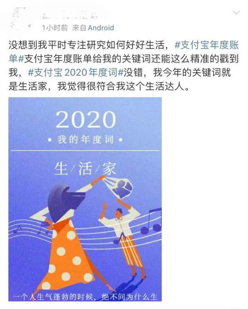 生气蓬勃是成语吗，生气蓬勃和生机勃勃的区别