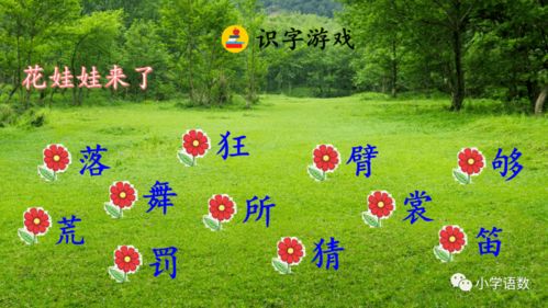 衣裳的裳怎么组词