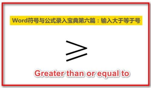相当的英文短语，rather