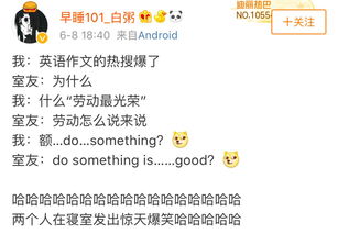 明天用英语怎么说tomorrow，笑用英语怎么说