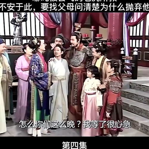 天将降大任于斯人也,是什么意思?
