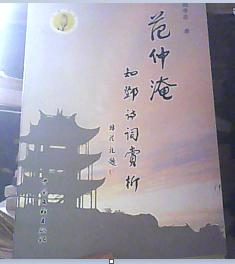 邓可以组什么词语?