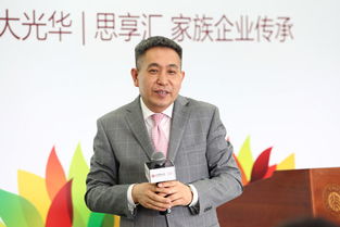李其的李其 经济学家