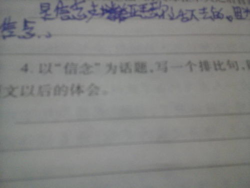 辣的像什么排比句?