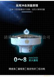 雨量器设计图怎么画，雨量器怎么读