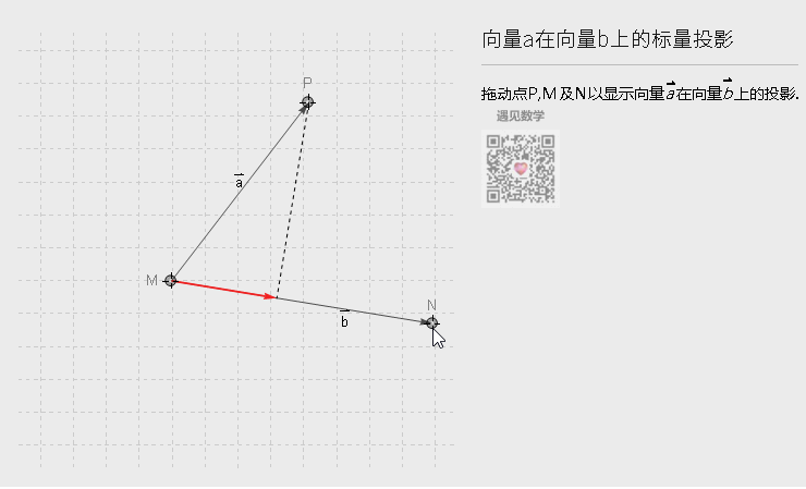 外积是叉乘吗，外积公式