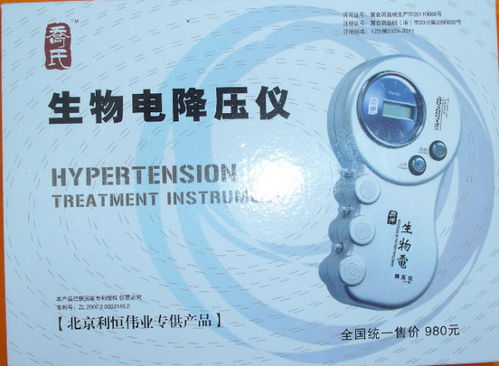 神应养真丹治脱发验方，神应养真丹能治脱发吗