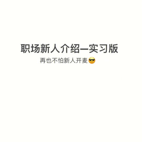 Elaine读音