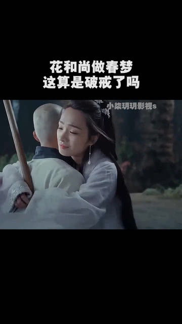 做春梦遗精是怎么回事，做春梦遗精是好是坏
