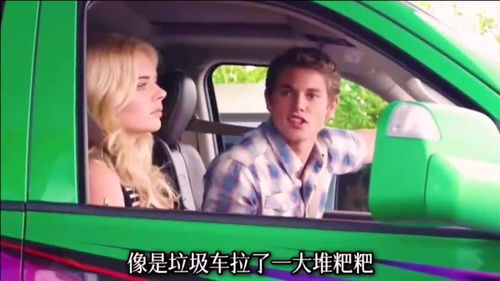 我应该在车底不应该在车里歌词是什么?