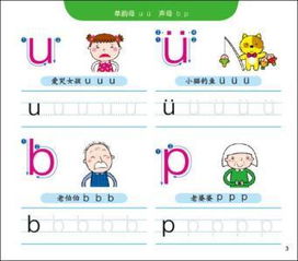 儿子的儿拼音怎么写，一朵花儿拼音怎么写