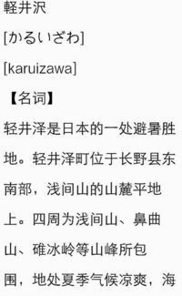 土字旁加川念什么