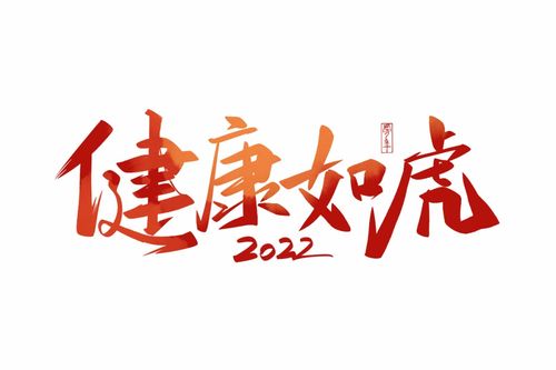 考试顺顺利利的祝福语8个字