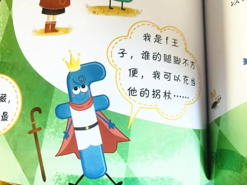 颛字怎么读音
