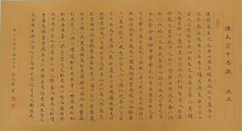 善终的定义是什么?善终的标准是多少岁?