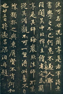 跋是什么意思
