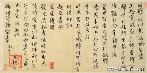 《朝中措.平山堂》这 是一首什么诗?