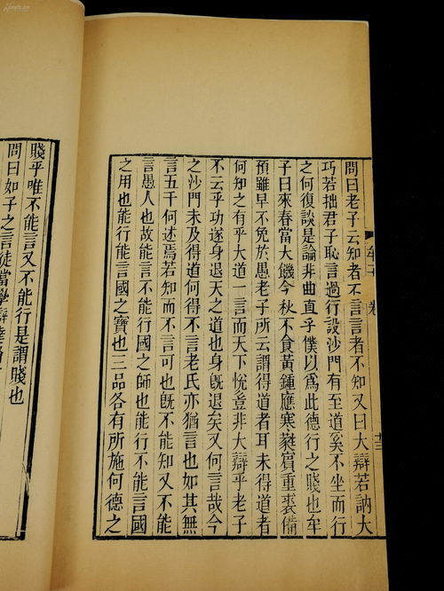 李时珍名著打一字谜语，谜语李时珍所著