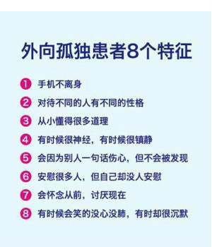 外向孤独症测试题免费，外向孤独症咨询
