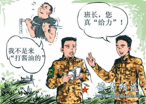 我的班长作文500字