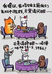 多担待是什么意思?