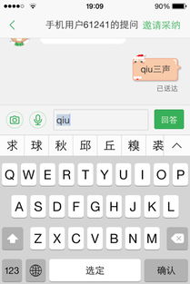 糗怎么读音组词，糗事是什么意思